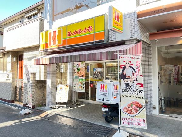 レオパレスばら(ほっかほっか亭 JR八尾駅前店)