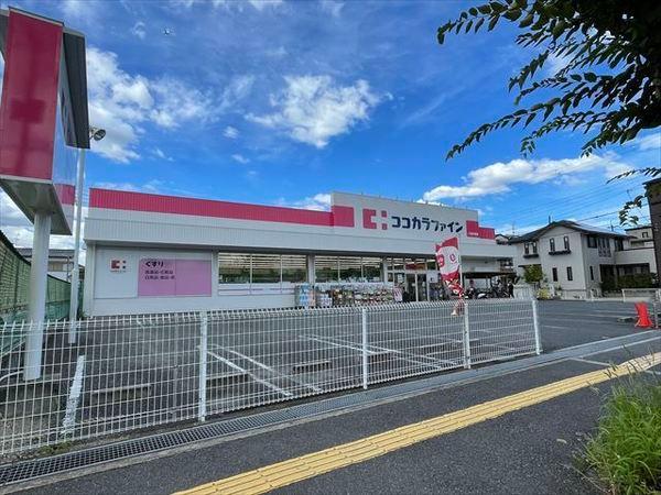 サンハイム南山本(ココカラファイン八尾中田店)