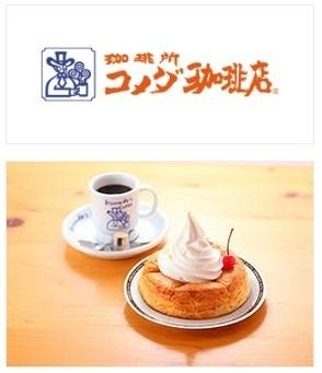 東口文化 2F西端(コメダ珈琲店外環八尾北店)