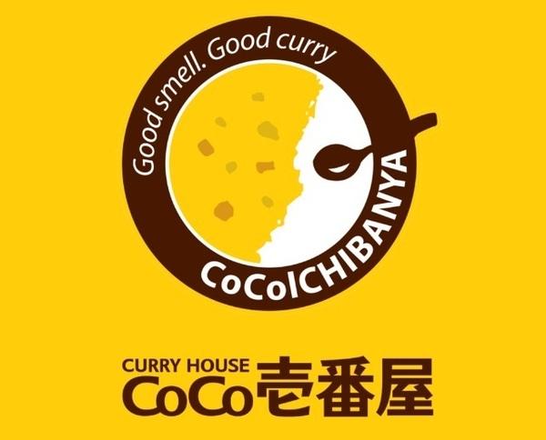 東口文化 2F西端(CoCo壱番屋八尾外環状線店)