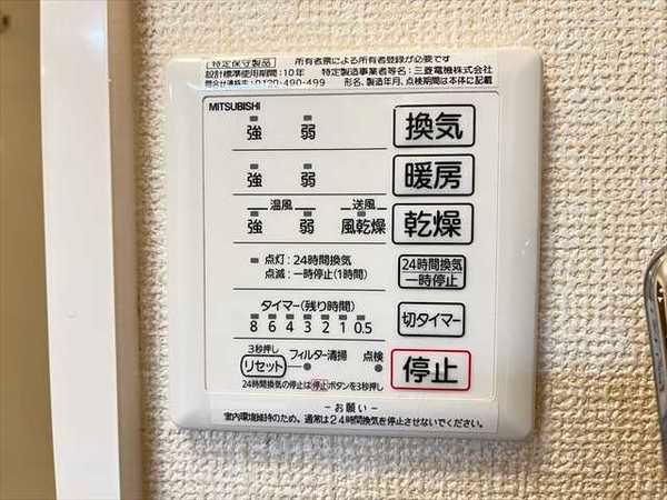 ルミエール