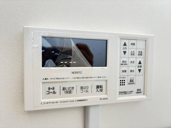 大北ハイツ