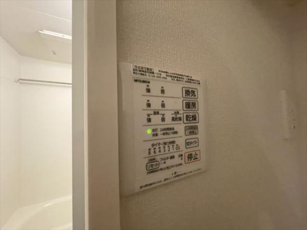 アーバンウッド