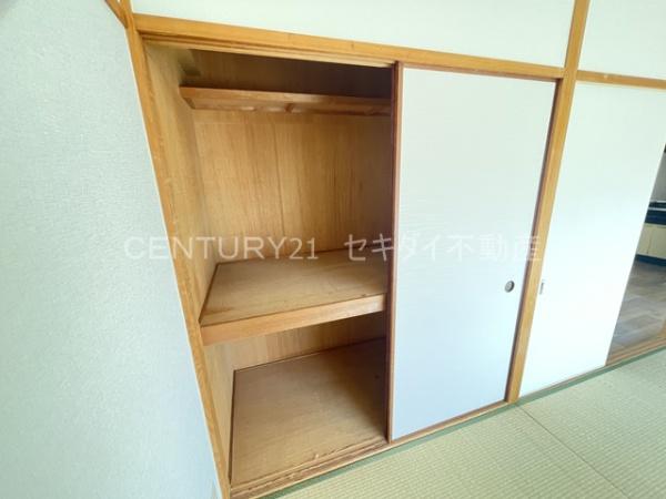 北本町パールハイツ