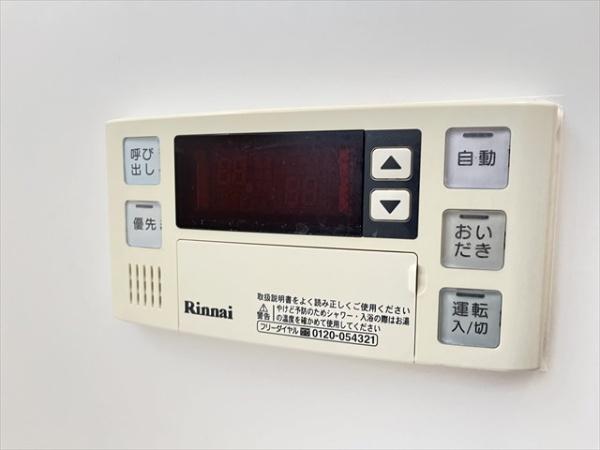 シャンテ緑ヶ丘