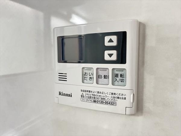 シャンテ緑ヶ丘