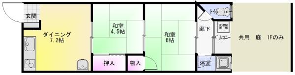 教興寺マンション