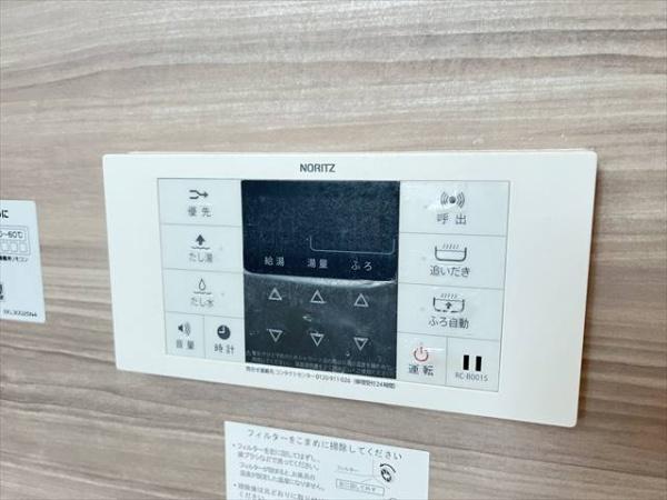 シャーメゾン美登
