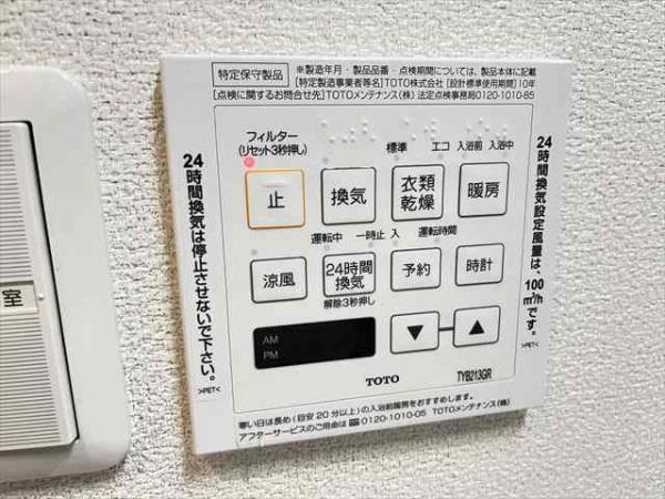 シャーメゾン美登