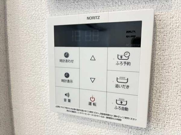 シャーメゾン美登