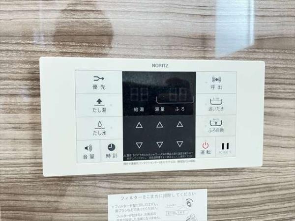 シャーメゾン美登