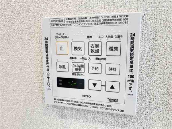シャーメゾン美登