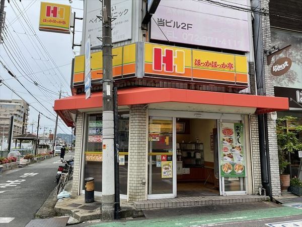 ヴィーニュ(ほっかほっか亭柏原駅前店)