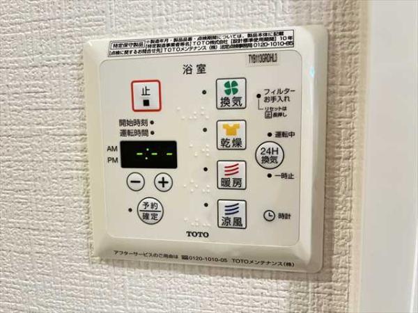 サンメゾン荘内