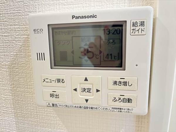 サンメゾン荘内