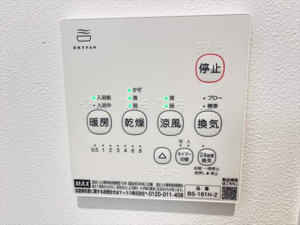 ブリジャールリオ