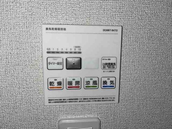 ウォーム八尾木