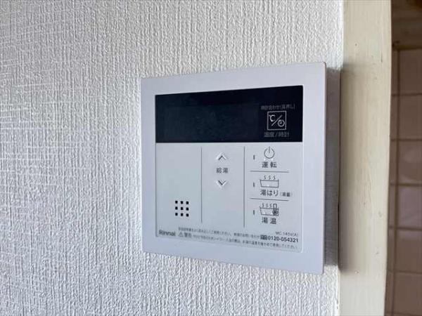 ビューハイム茶の木