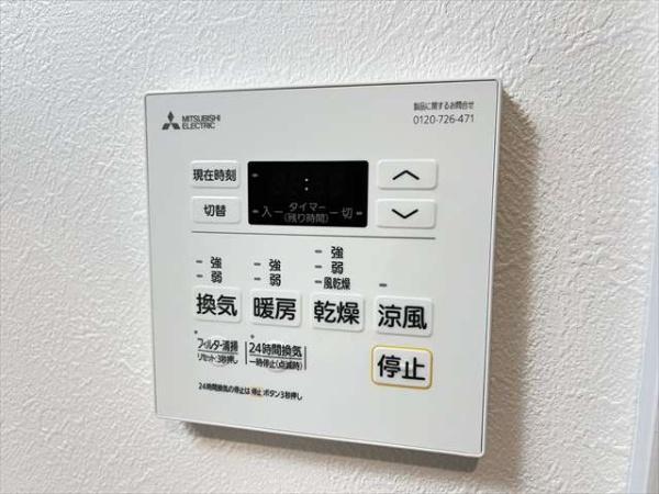 エヌアンドエスヴィラⅢ