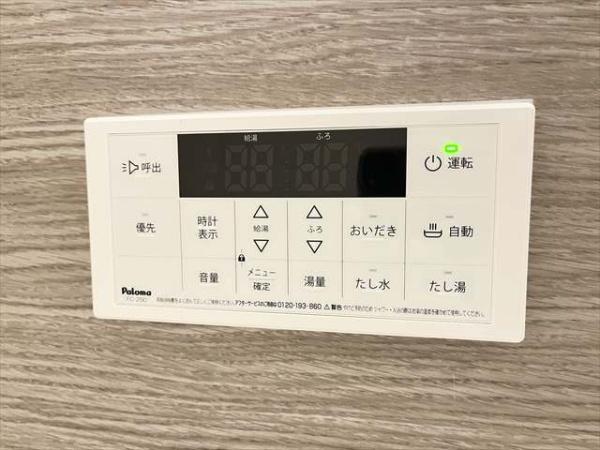 QUBE.2ND(その他設備)