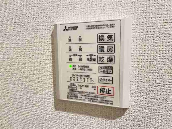 QUBE.2ND(その他設備)