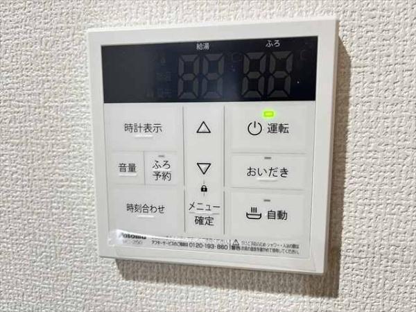 QUBE.2ND(その他設備)