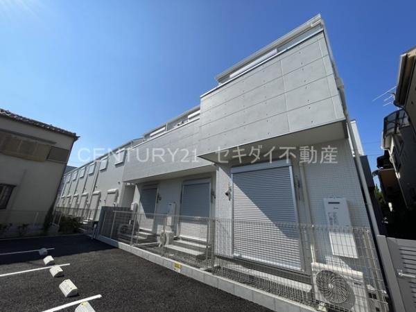 あんしん+小畑町