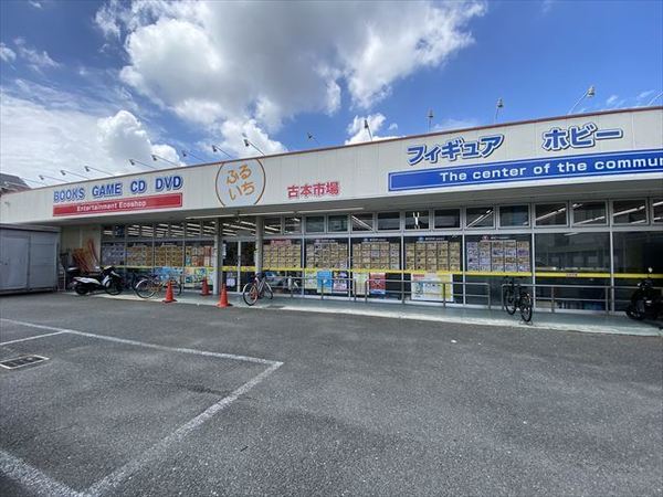末広マンション(古本市場久宝寺店)