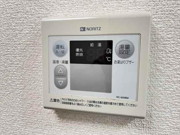 喜久マンション