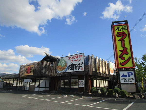 トゥインクル(丸源ラーメン八尾店)