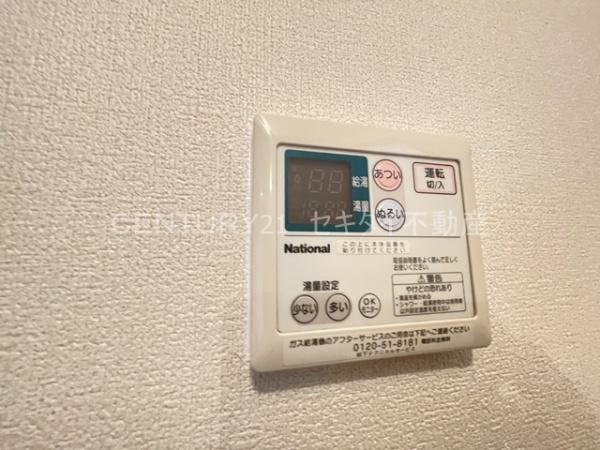 サニーハウス法善寺