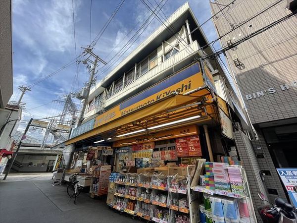 Rinon東山本(マツモトキヨシ 山本店)