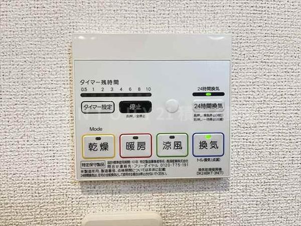 コンフォートしき
