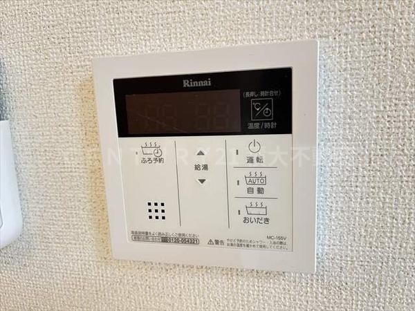 コンフォートしき