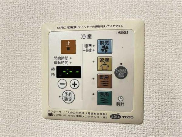ディアコート91A棟