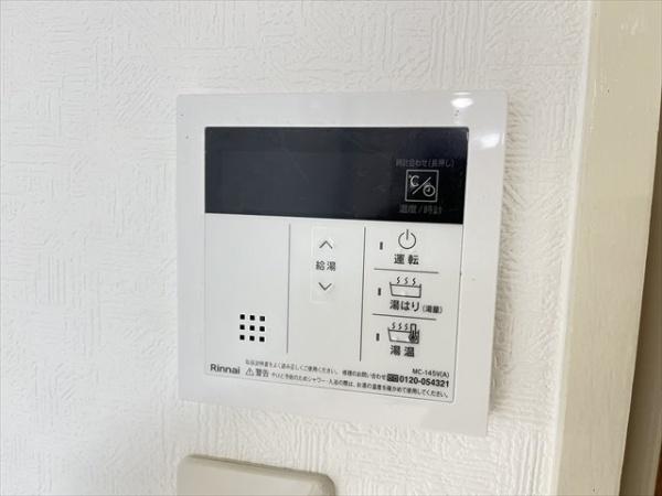 るなマンション