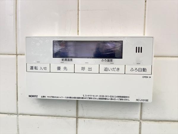 七福荘