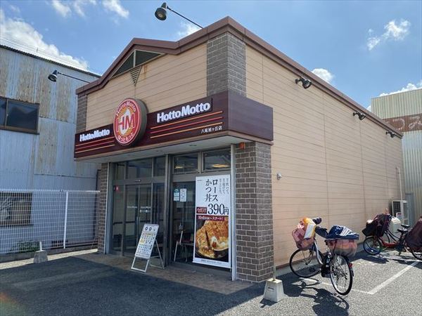 山本北コーポラス1号(ほっともっと八尾旭ヶ丘店)