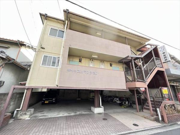 キャッスルマンション