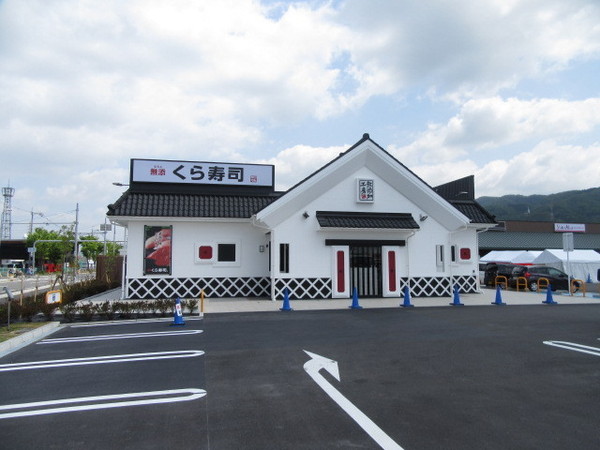 プレアール恩智2(無添くら寿司アクロスプラザ八尾店)