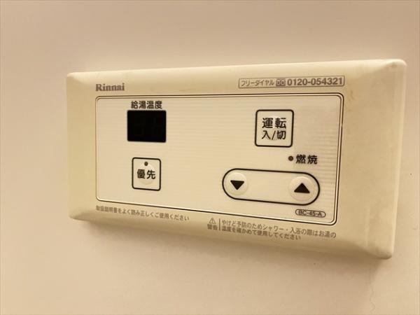 板倉第一ビル