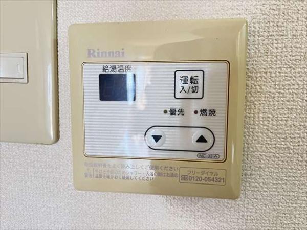 板倉第一ビル