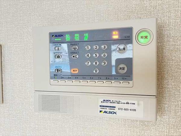 エクセルシア柏村