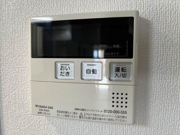 友井3丁目戸建