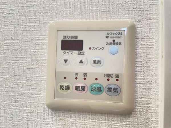 藤和八尾駅前ホームズ