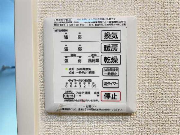 セクレール北本町C棟