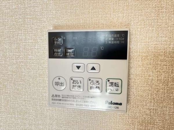 セクレール北本町C棟