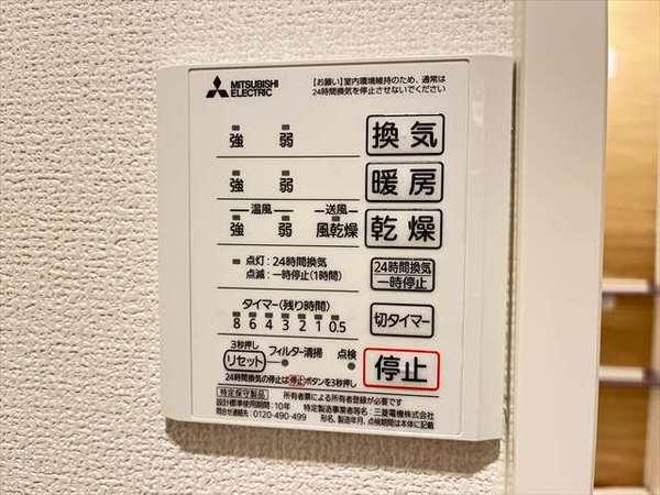 セジュール山本南