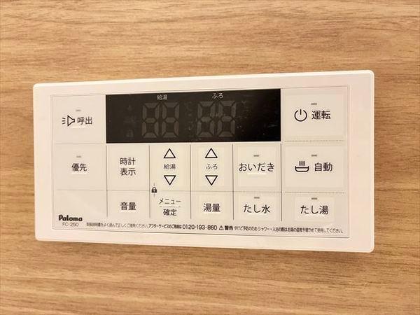 セジュール山本南