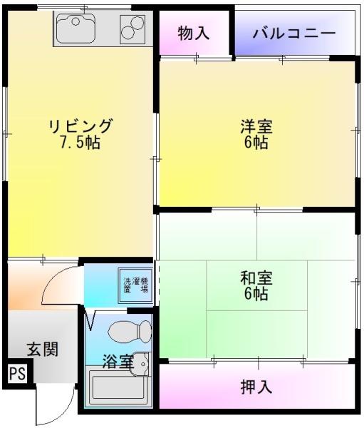 るなマンション